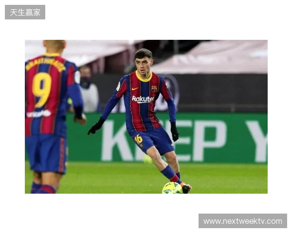 伊涅斯塔:佩德里有自己的优点;梅西对巴萨的意义不会改变 伊涅斯塔:佩德里有自己的优点;梅西对巴萨的意义不会改变