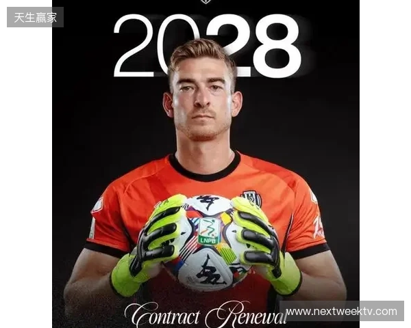 意乙切塞纳官方：和小克林斯曼续约，新合同至2028年