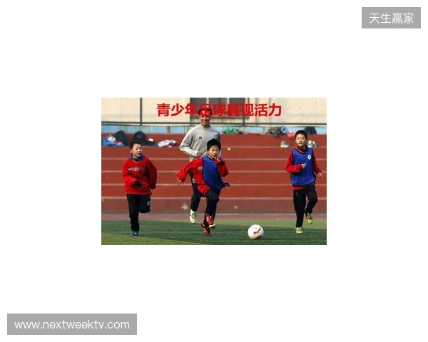 丹特：瓜帅指引我真正“读懂”足球，而并非只是踢球