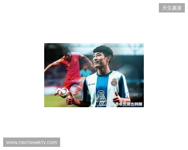 中国球员能在欧洲踢上主力、半主力的上一个是武磊，再之前孙继海