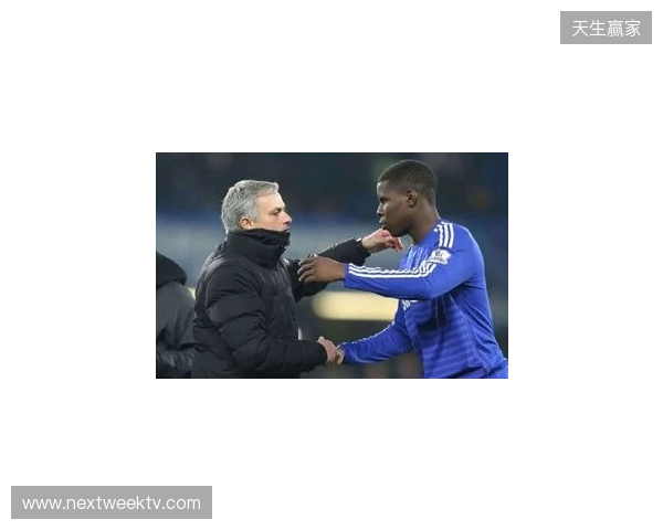 法媒：前切尔西中卫祖马与山东泰山达口头协议，将签约1+1年