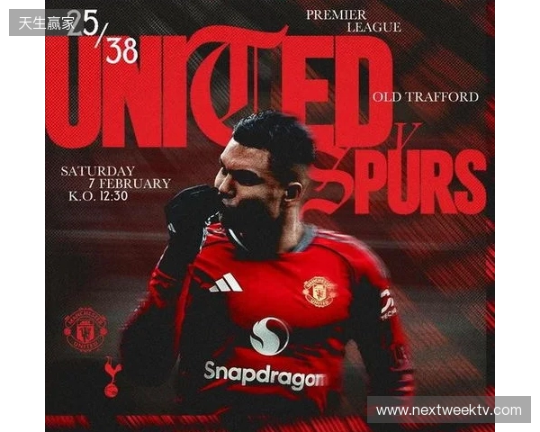 能否赢热刺?曼联上一次取得四连胜是在滕哈格时代 能否赢热刺?曼联上一次取得四连胜是在滕哈格时代