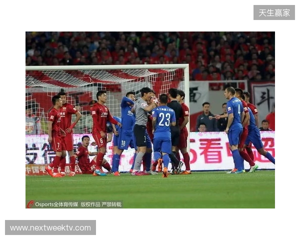 难度加倍！中超9队负分开局，前5轮上演京鲁、上海德比多场焦点战