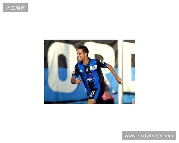 文图拉:意甲冠军肯定是国米的,米兰在苦苦支撑 文图拉:意甲冠军肯定是国米的,米兰在苦苦支撑